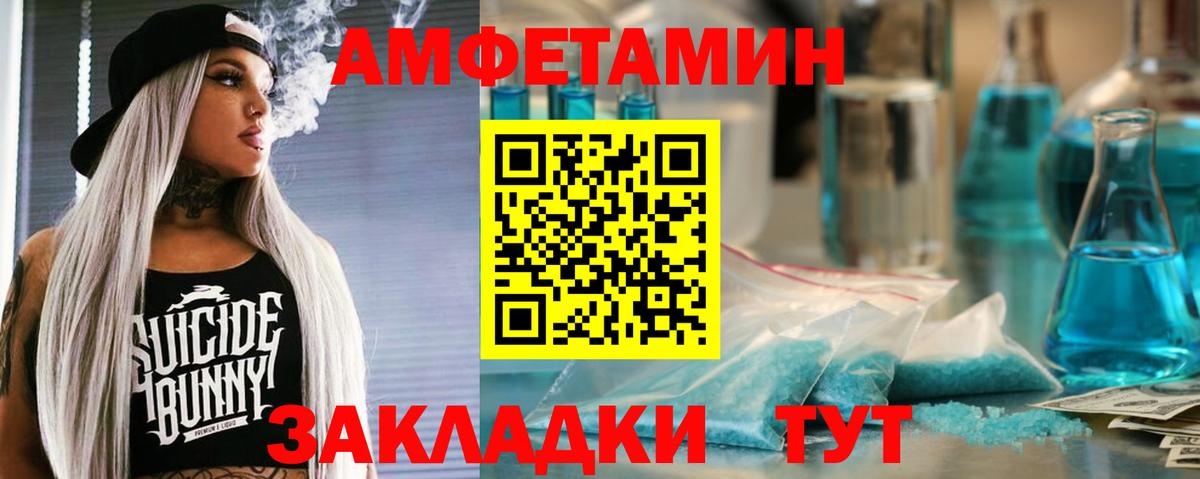 АМФ  Вход с VPN  Аргун  дарк нет состав  Amphetamine 97% 