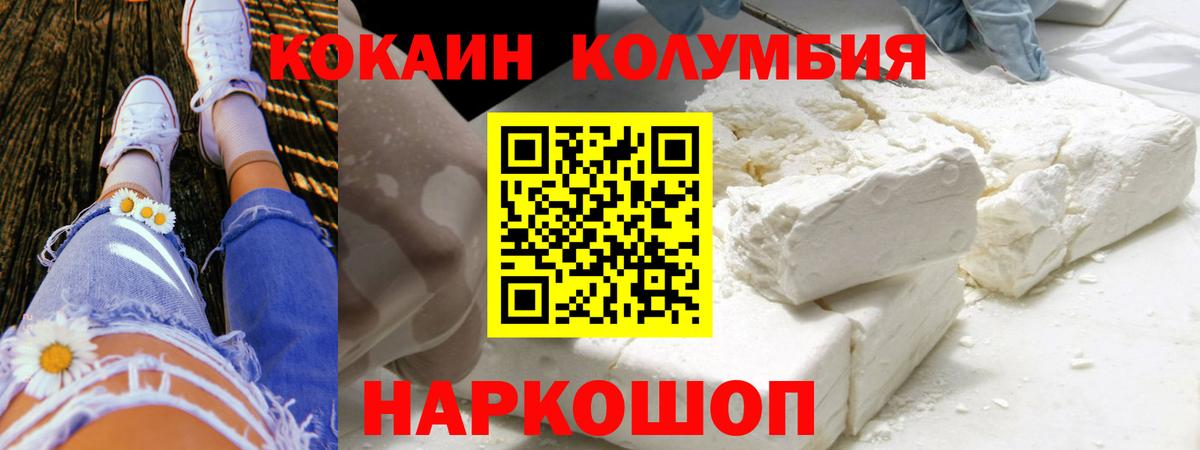 Кокаин Эквадор Аргун