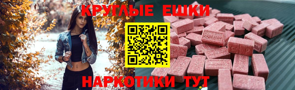 Ecstasy Дубай Аргун