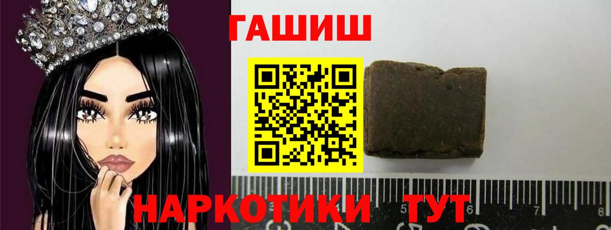 ГАШ Cannabis Аргун