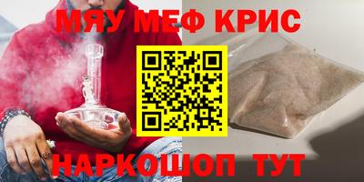 кокаин колумбия Чебаркуль