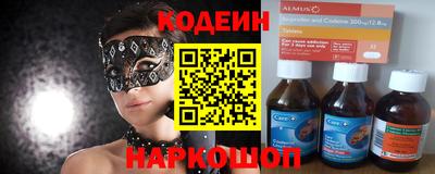 прущие крисы Чапаевск