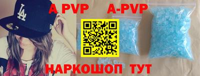 прущие крисы Чапаевск