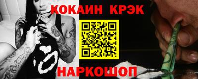 кокаин колумбия Чебаркуль