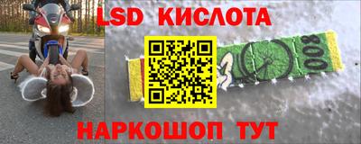 прущие крисы Чапаевск