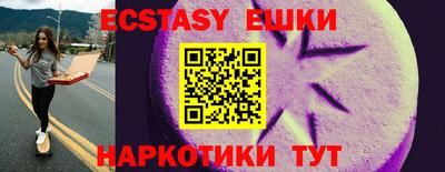 кокаин колумбия Чебаркуль