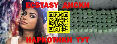 кокаин колумбия Чебаркуль