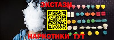 прущие крисы Чапаевск