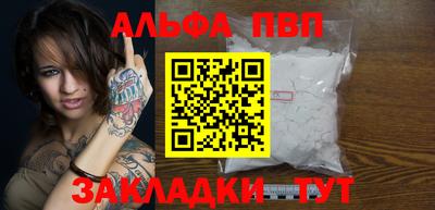 прущие крисы Чапаевск