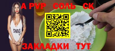 кокаин колумбия Чебаркуль