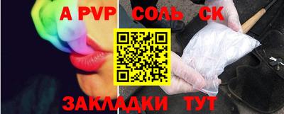кокаин колумбия Чебаркуль