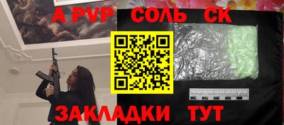 кокаин колумбия Чебаркуль