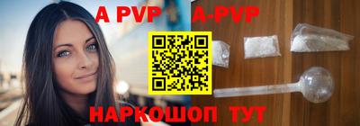 прущие крисы Чапаевск