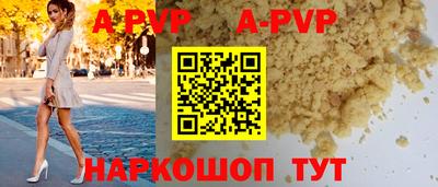 прущие крисы Чапаевск