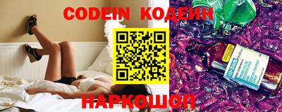 кокаин колумбия Чебаркуль
