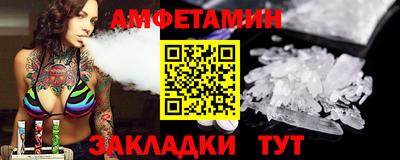 прущие крисы Чапаевск