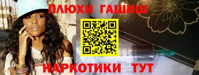кокаин колумбия Чебаркуль