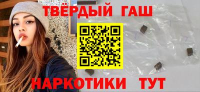 прущие крисы Чапаевск