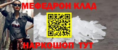 кокаин колумбия Чебаркуль