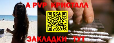 кокаин колумбия Чебаркуль