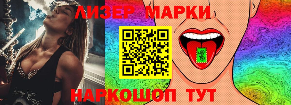 LSD-25 экстази кислота Аргун