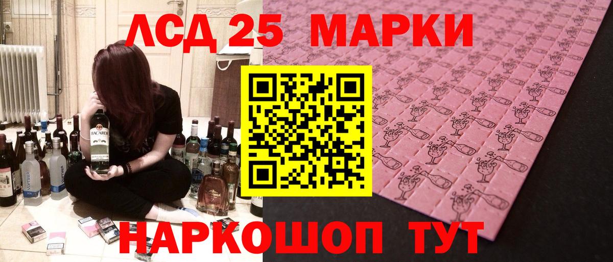 Аргун  ЛСД экстази ecstasy  LSD-25 экстази ecstasy  Вход с VPN 