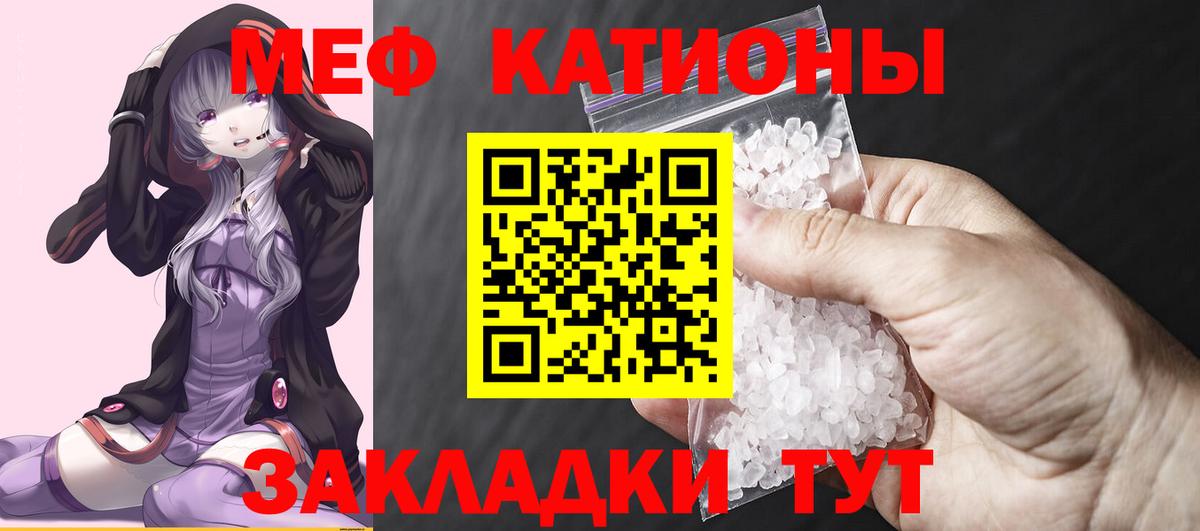 Меф  Вход с VPN  Аргун  Мефедрон мука 