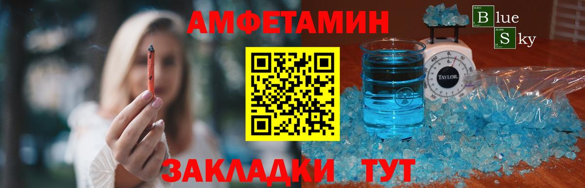 Первитин Декстрометамфетамин 99.9%  Первитин Декстрометамфетамин 99.9%  Вход с VPN  Аргун 