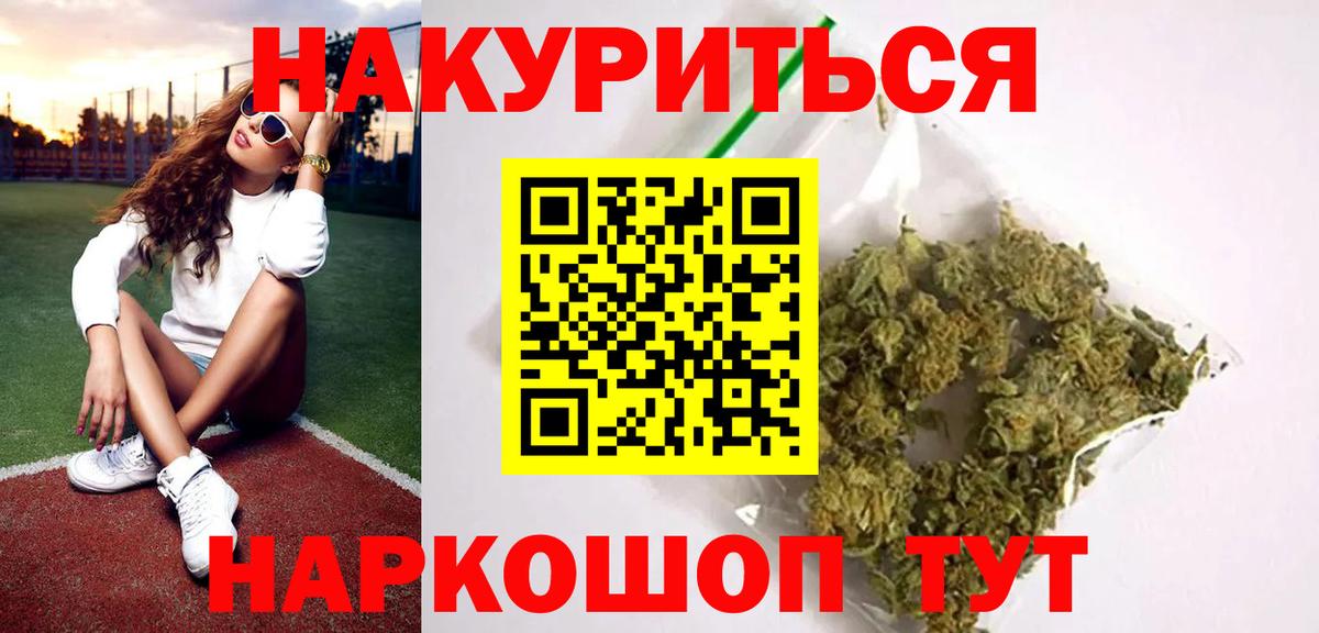 Аргун  Марихуана план  Конопля OG Kush  Вход с VPN  Конопля план 